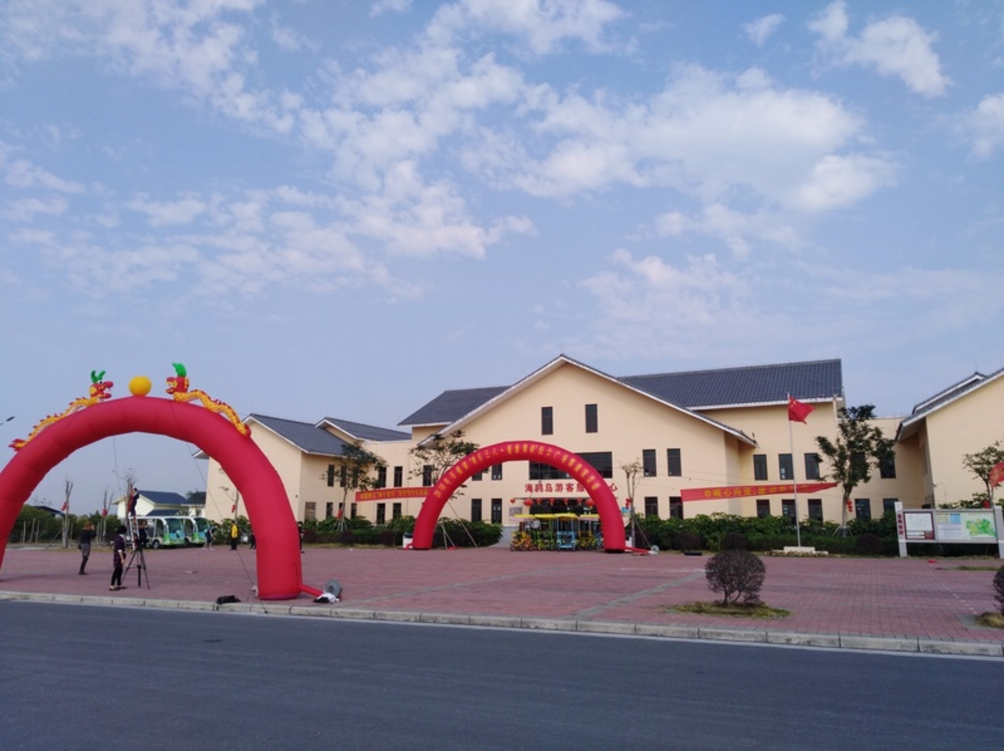 廣州市蓮鄉海島旅游開發有限公司
